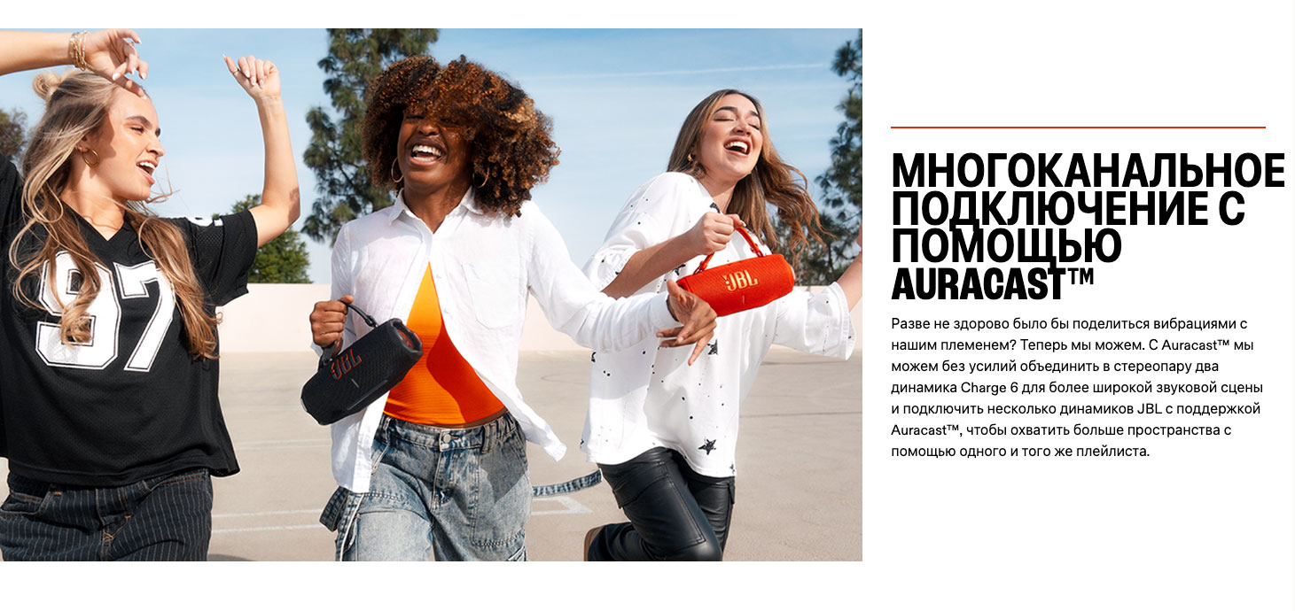 JBL Charge 6 в Ростове-на-Дону jbl-charge-6