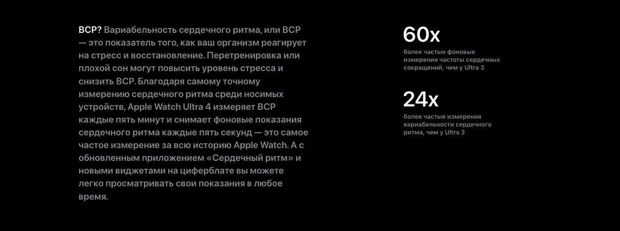 ultra-4