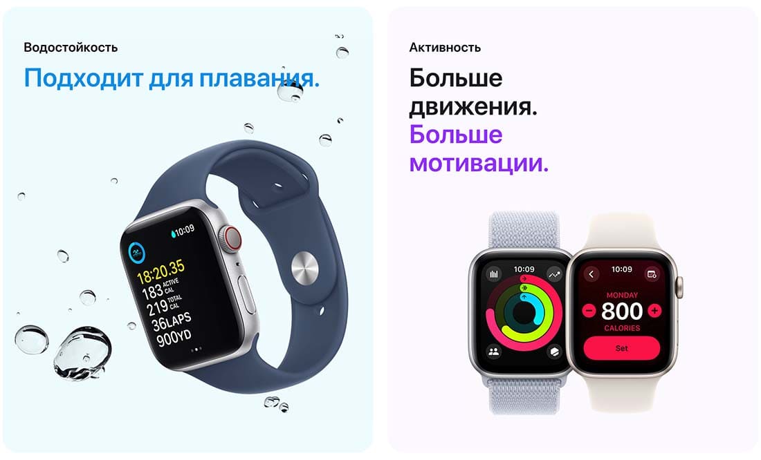 Apple Watch SE в Ростове-на-Дону Apple Watch SE