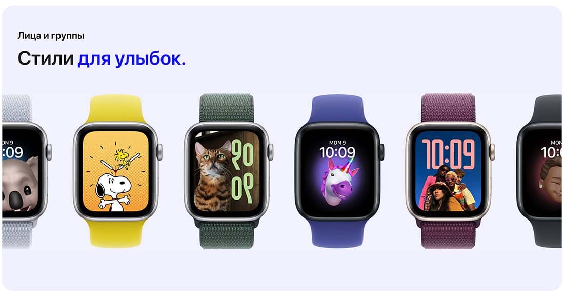 Apple Watch SE в Ростове-на-Дону Apple Watch SE