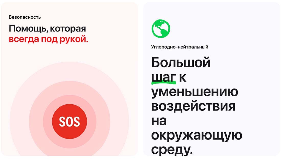 Apple Watch SE в Ростове-на-Дону Apple Watch SE