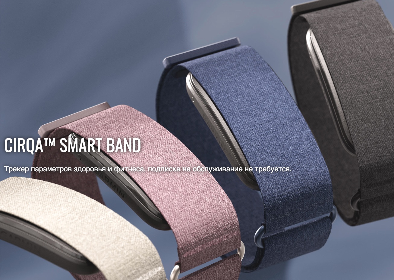 Garmin