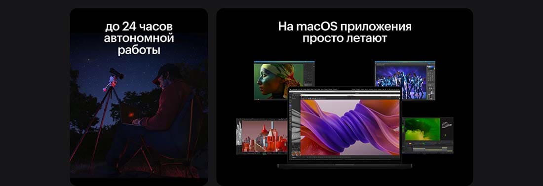 Apple MacBook Pro 16 2024 в Ростове-на-Дону Apple MacBook Pro 16 2024