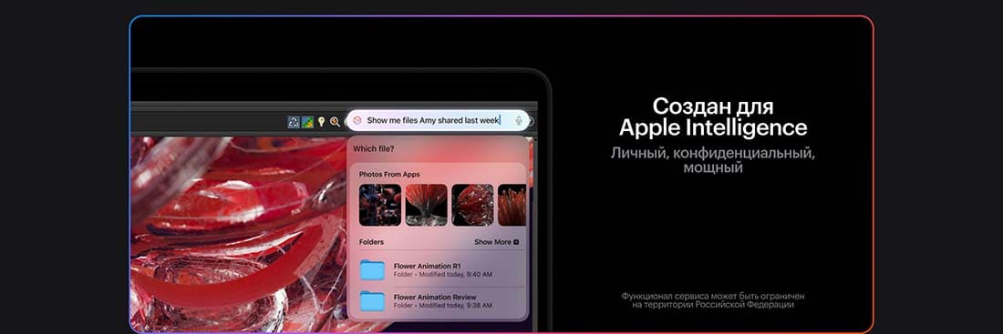 Apple MacBook Pro 16 2024 в Ростове-на-Дону Apple MacBook Pro 16 2024
