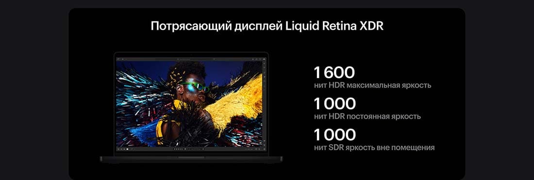Apple MacBook Pro 16 2024 в Ростове-на-Дону Apple MacBook Pro 16 2024