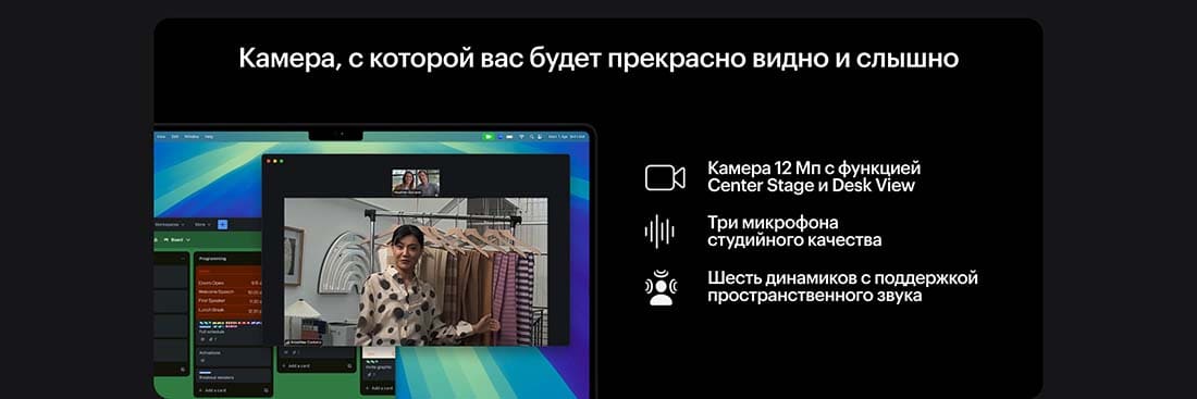 Apple MacBook Pro 16 2024 в Ростове-на-Дону Apple MacBook Pro 16 2024