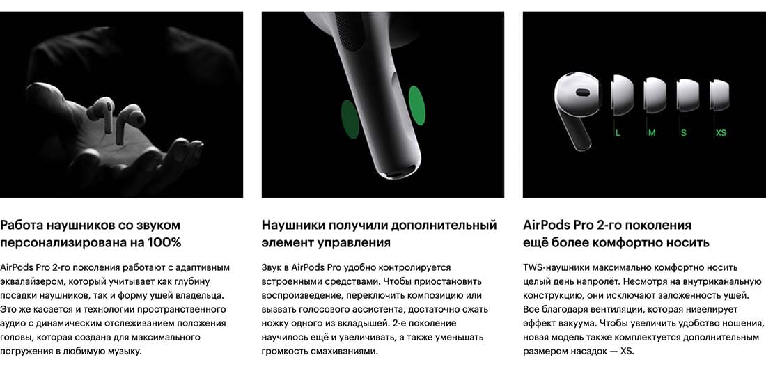 Apple AirPods Pro 2 в Ростове-на-Дону Apple AirPods Pro 2