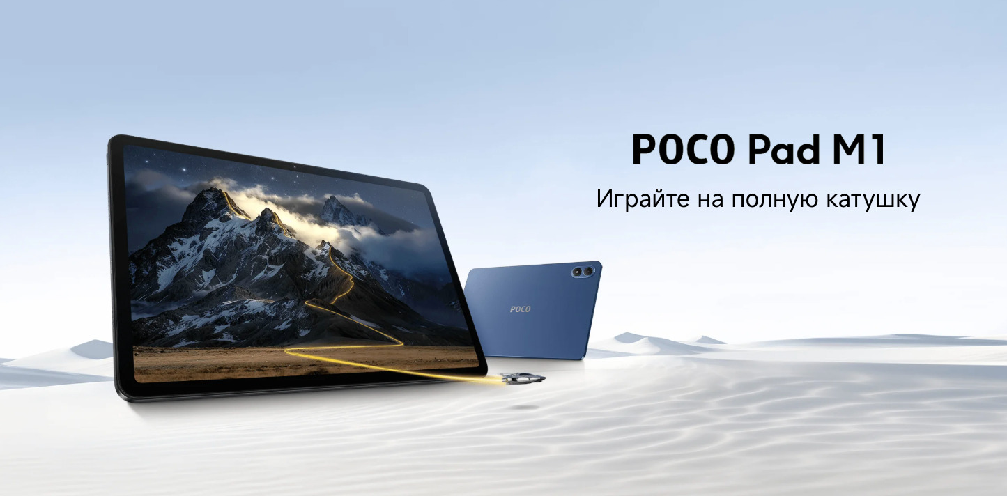 pad-m1