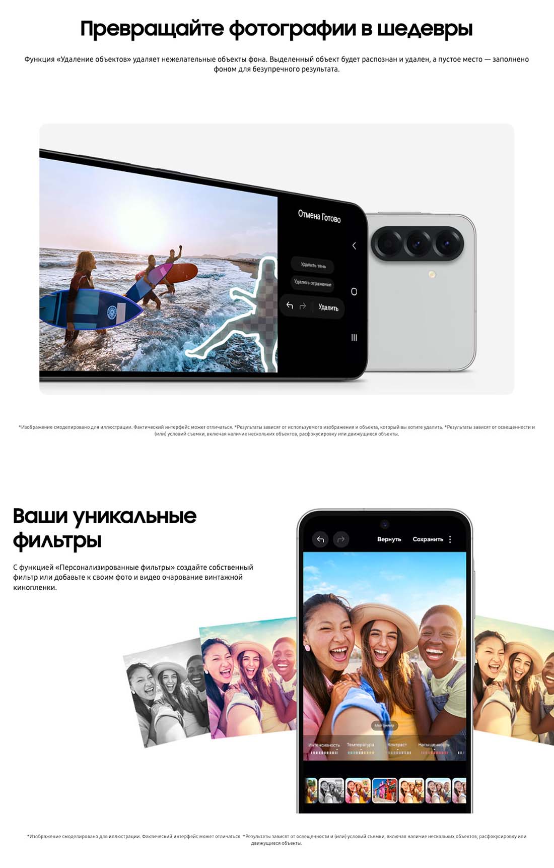 Samsung A56 5G в Ростове-на-Дону samsung-a56-5g