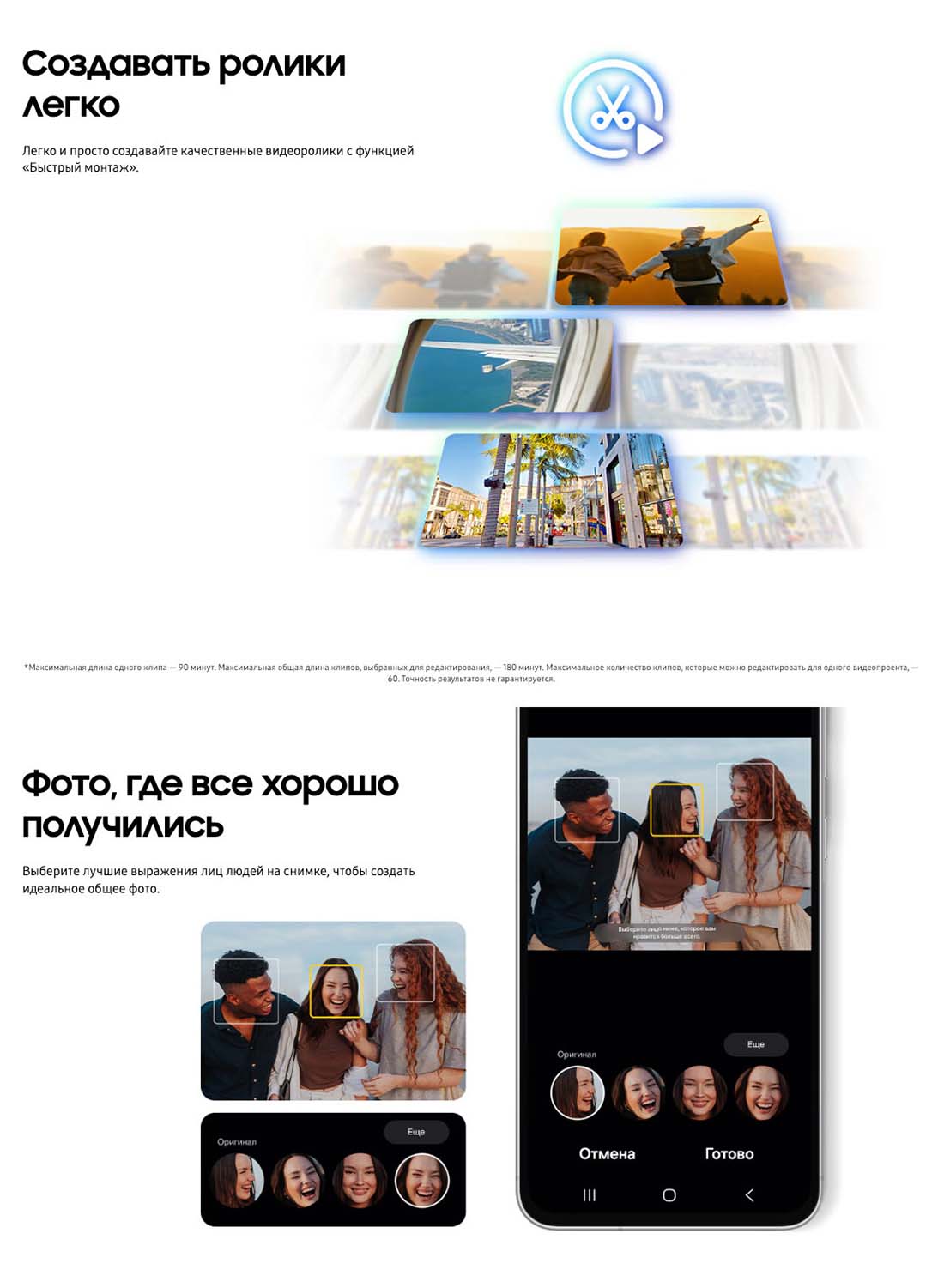 Samsung A56 5G в Ростове-на-Дону samsung-a56-5g