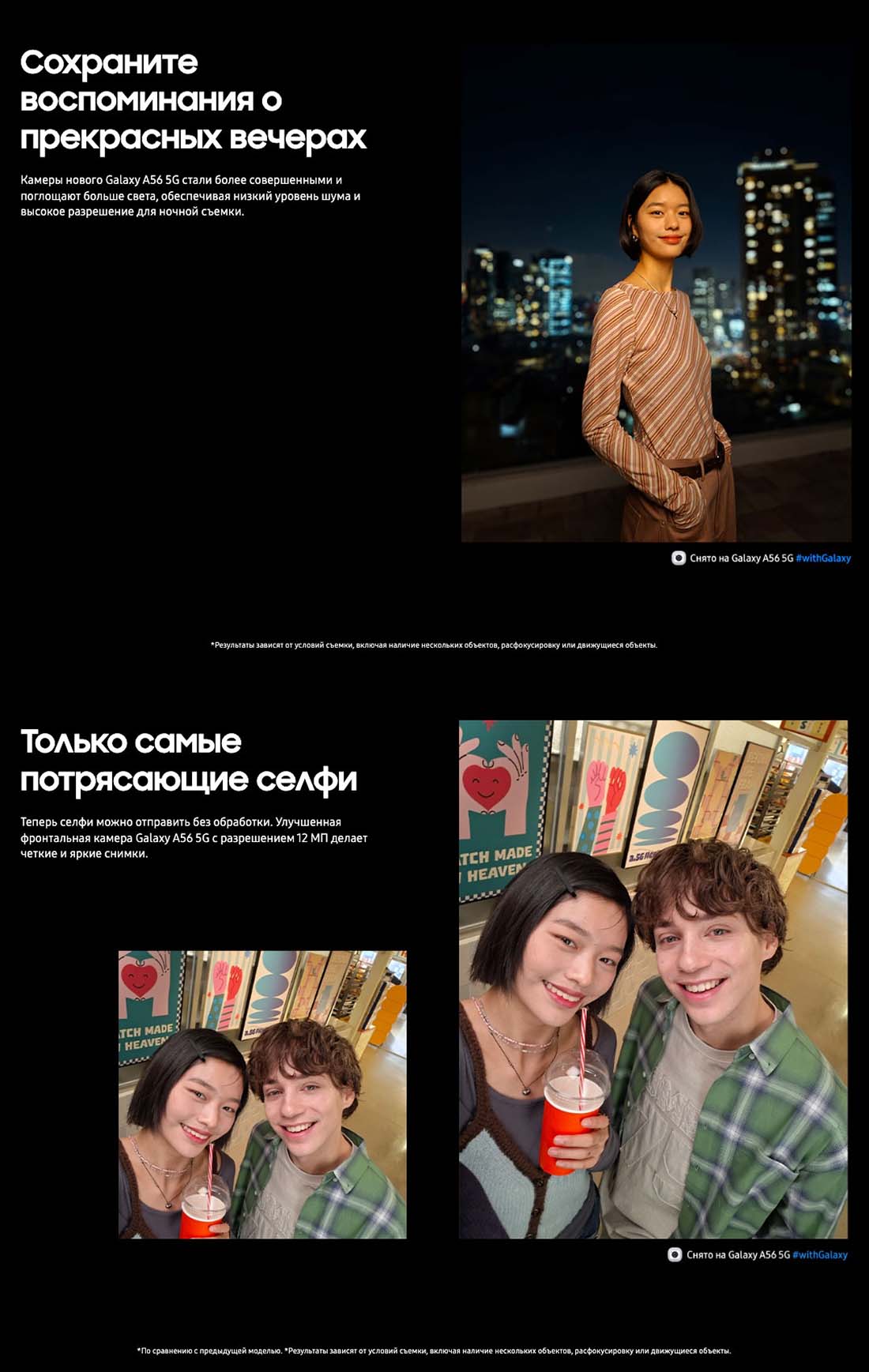 Samsung A56 5G в Ростове-на-Дону samsung-a56-5g