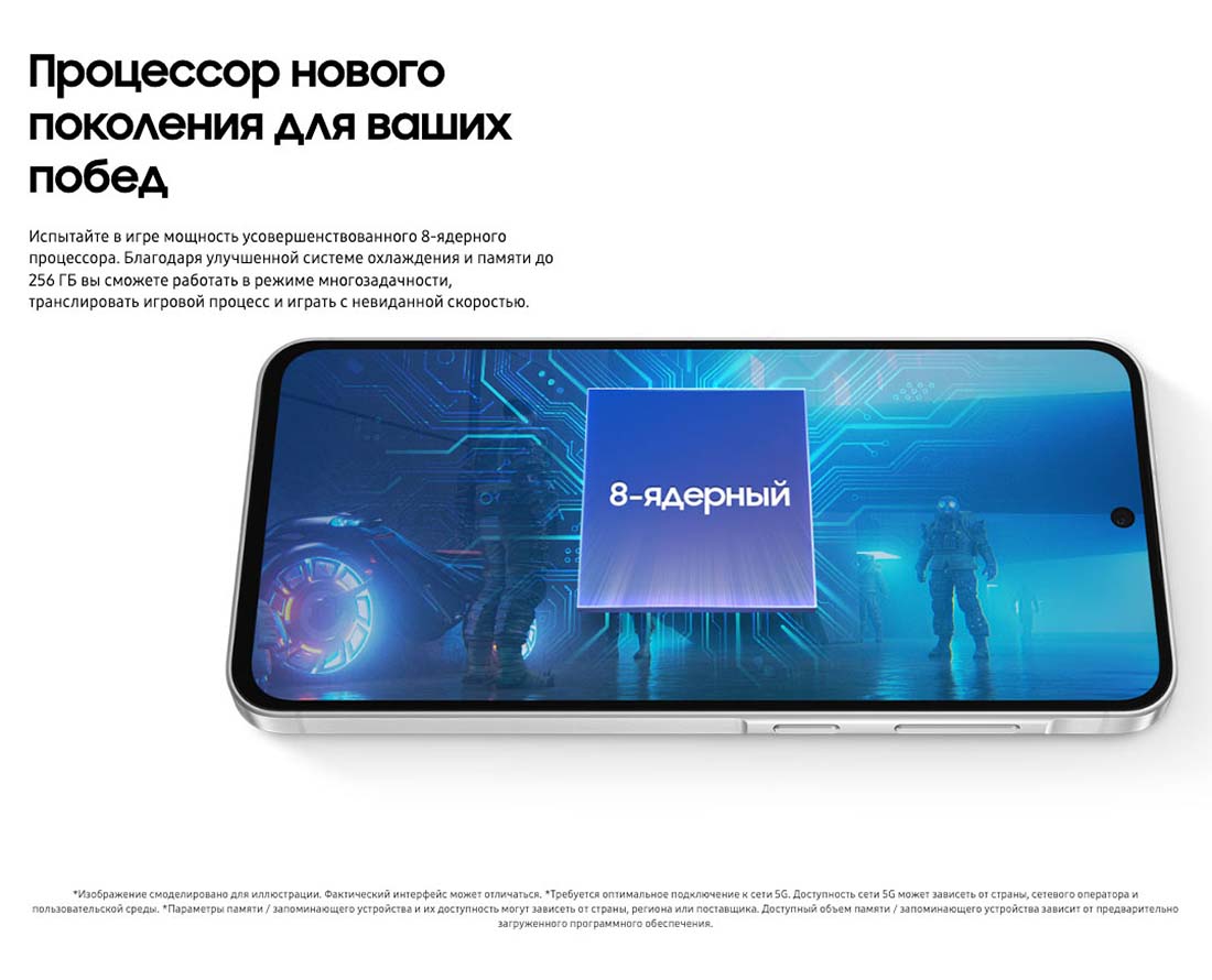 Samsung A56 5G в Ростове-на-Дону samsung-a56-5g