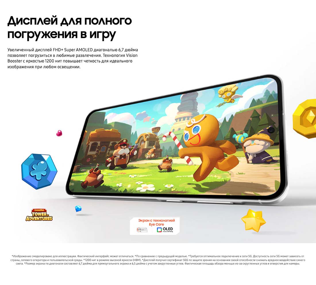 Samsung A56 5G в Ростове-на-Дону samsung-a56-5g