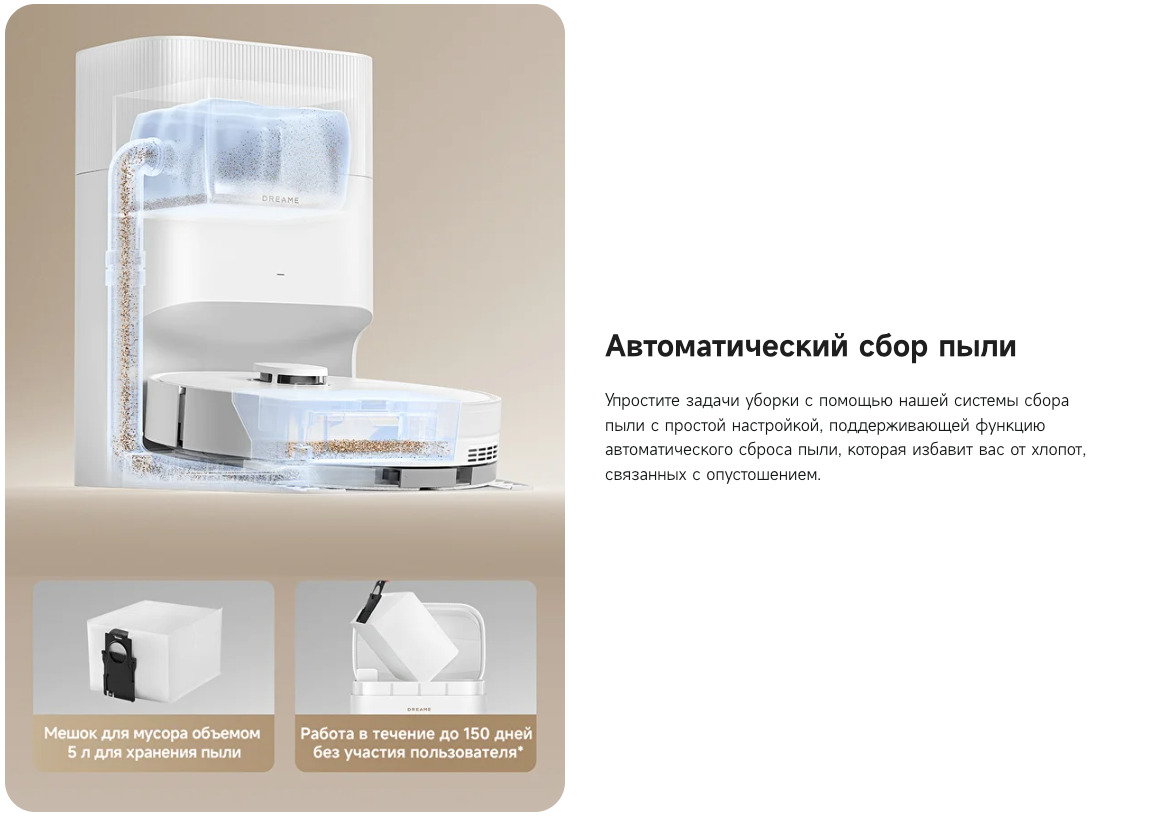 D20-Plus в Ростове-на-Дону D20-Plus