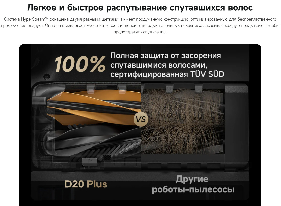 D20-Plus в Ростове-на-Дону D20-Plus