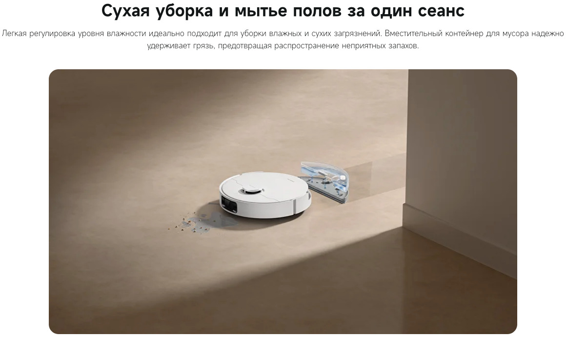 D20-Plus в Ростове-на-Дону D20-Plus