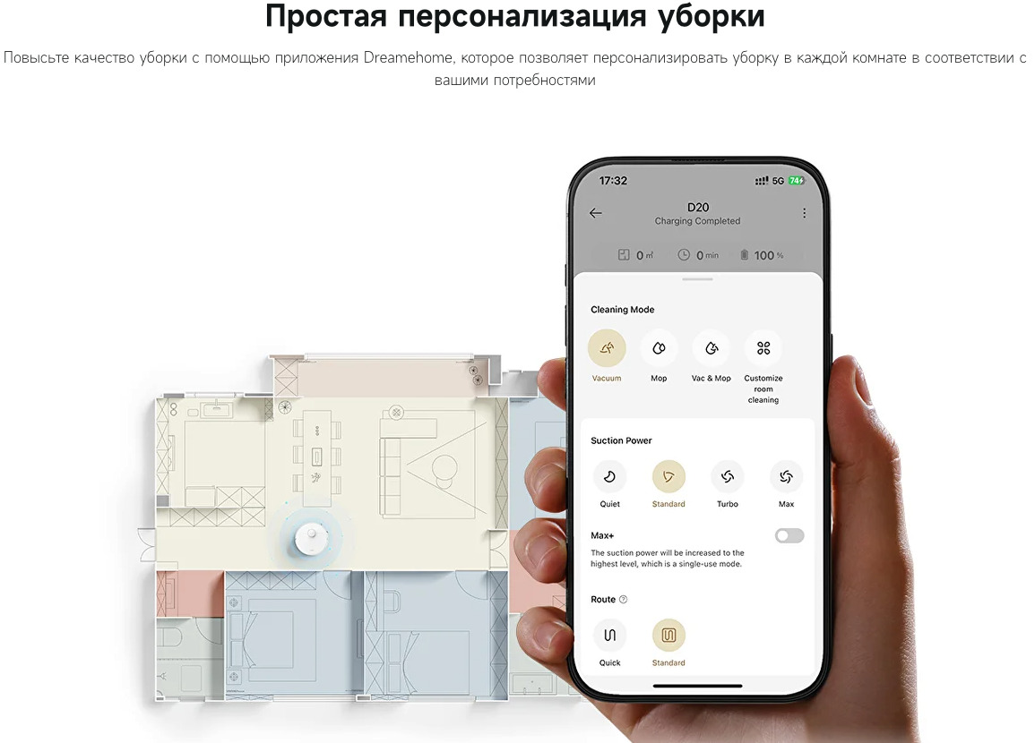 D20-Plus в Ростове-на-Дону D20-Plus