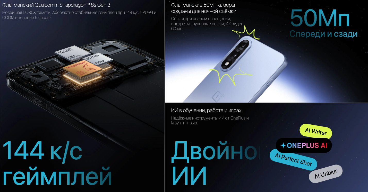 OnePlus-Nord-5 в Ростове-на-Дону OnePlus-Nord-5