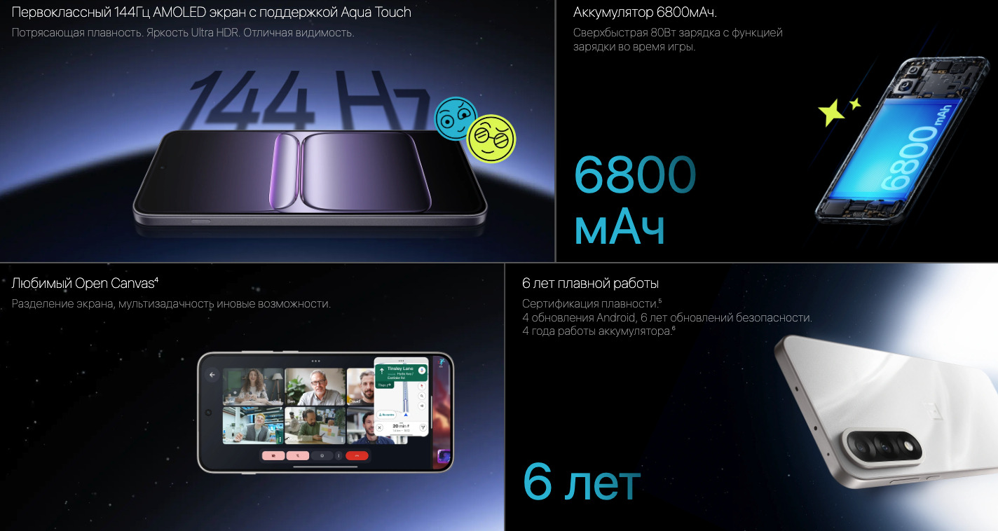 OnePlus-Nord-5 в Ростове-на-Дону OnePlus-Nord-5