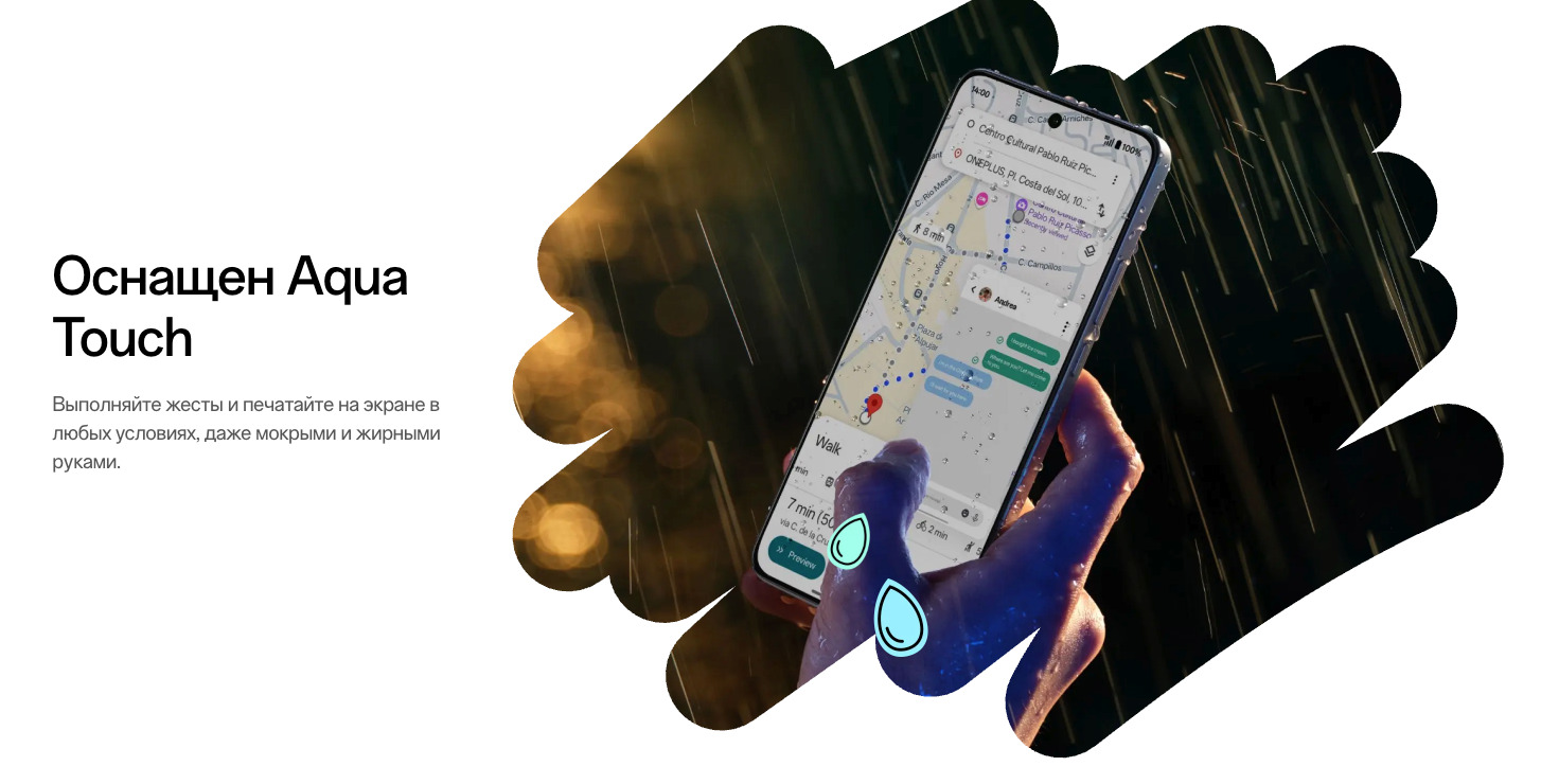 OnePlus-Nord-CE5 в Ростове-на-Дону OnePlus-Nord-CE5