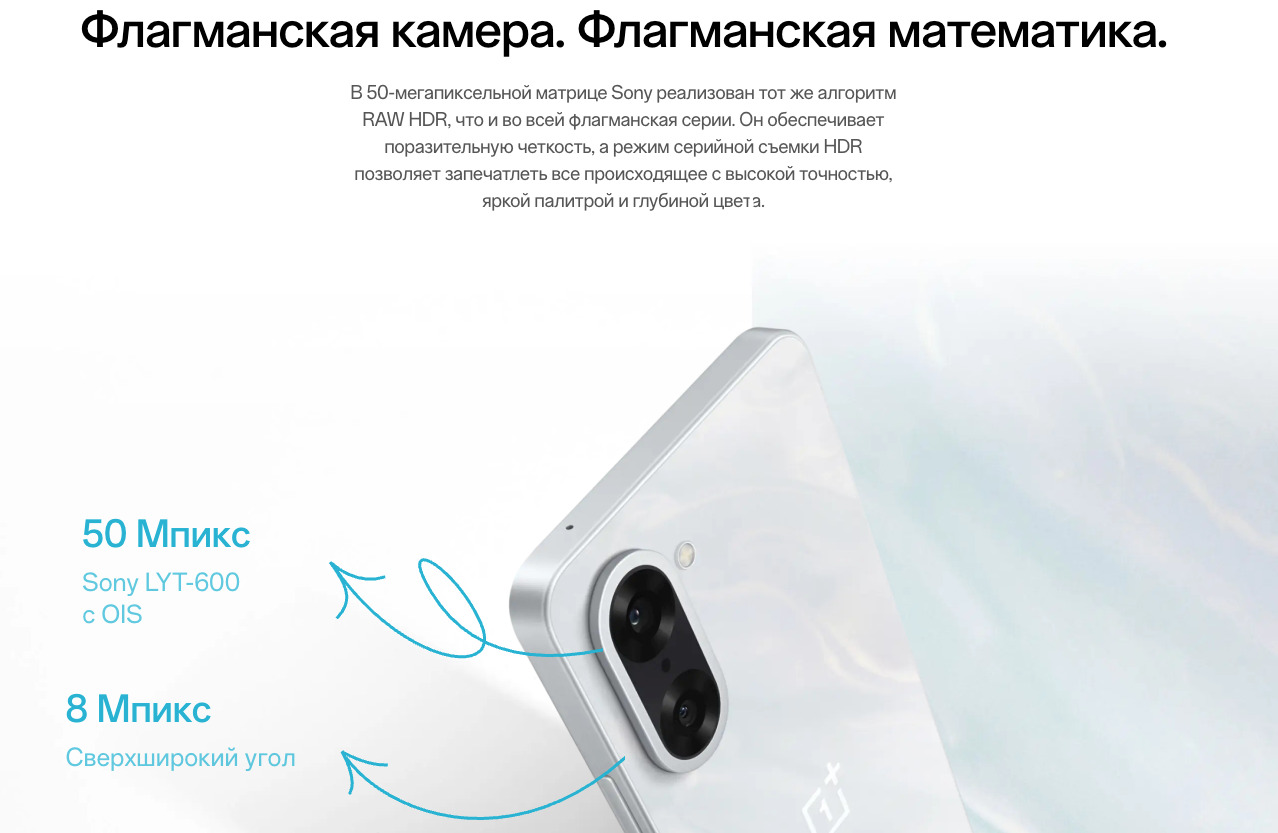 OnePlus-Nord-CE5 в Ростове-на-Дону OnePlus-Nord-CE5