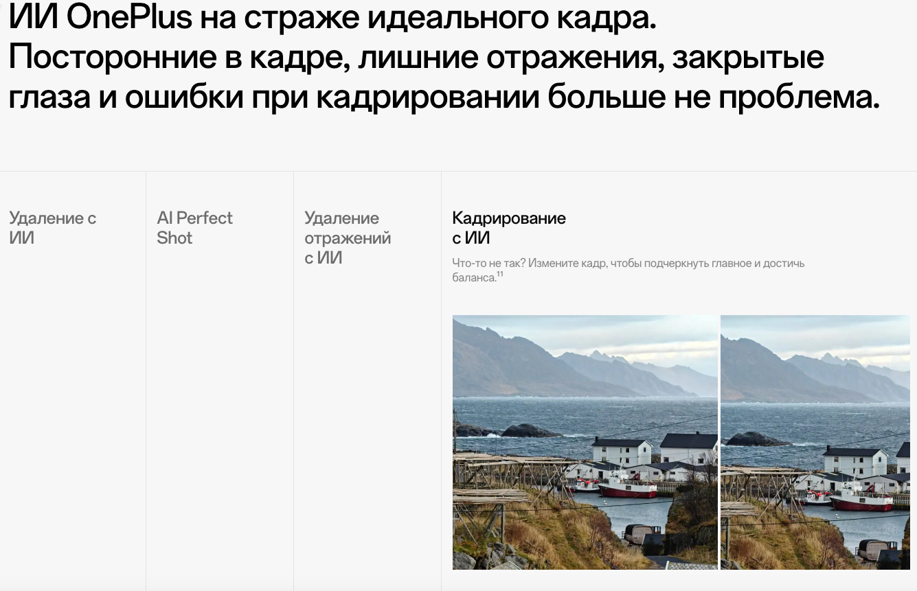 OnePlus-Nord-CE5 в Ростове-на-Дону OnePlus-Nord-CE5