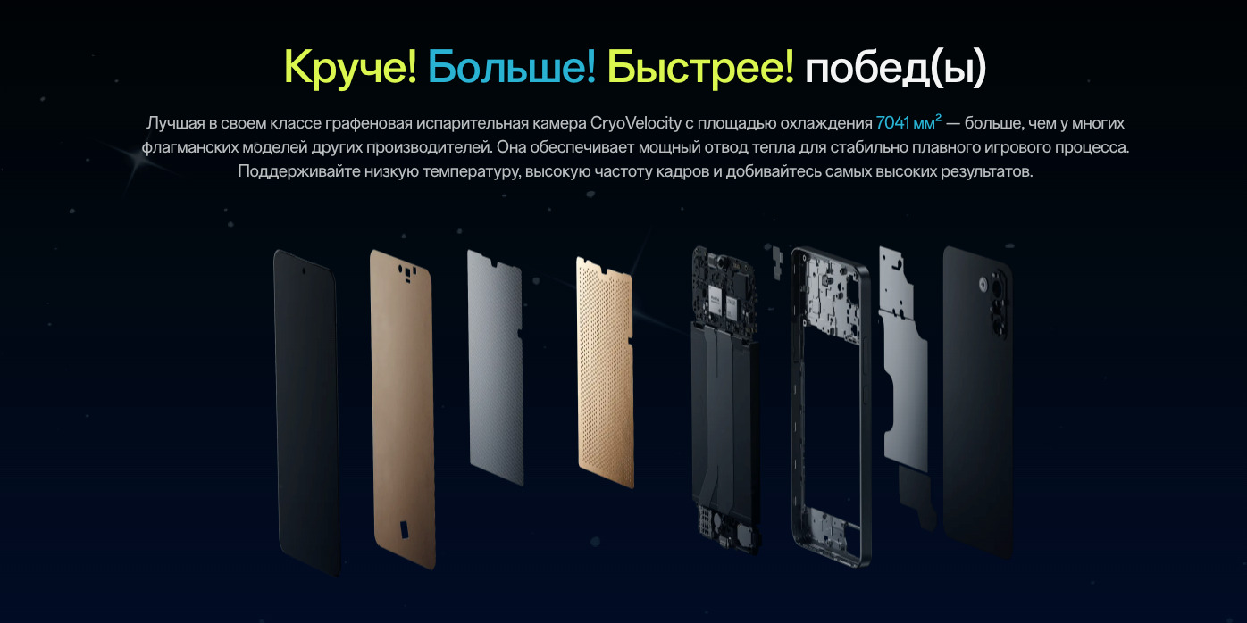 OnePlus-Nord-CE5 в Ростове-на-Дону OnePlus-Nord-CE5
