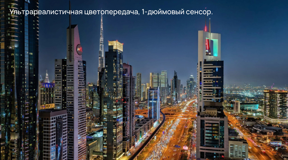 Pure-80-Pro в Ростове-на-Дону Pure-80-Pro