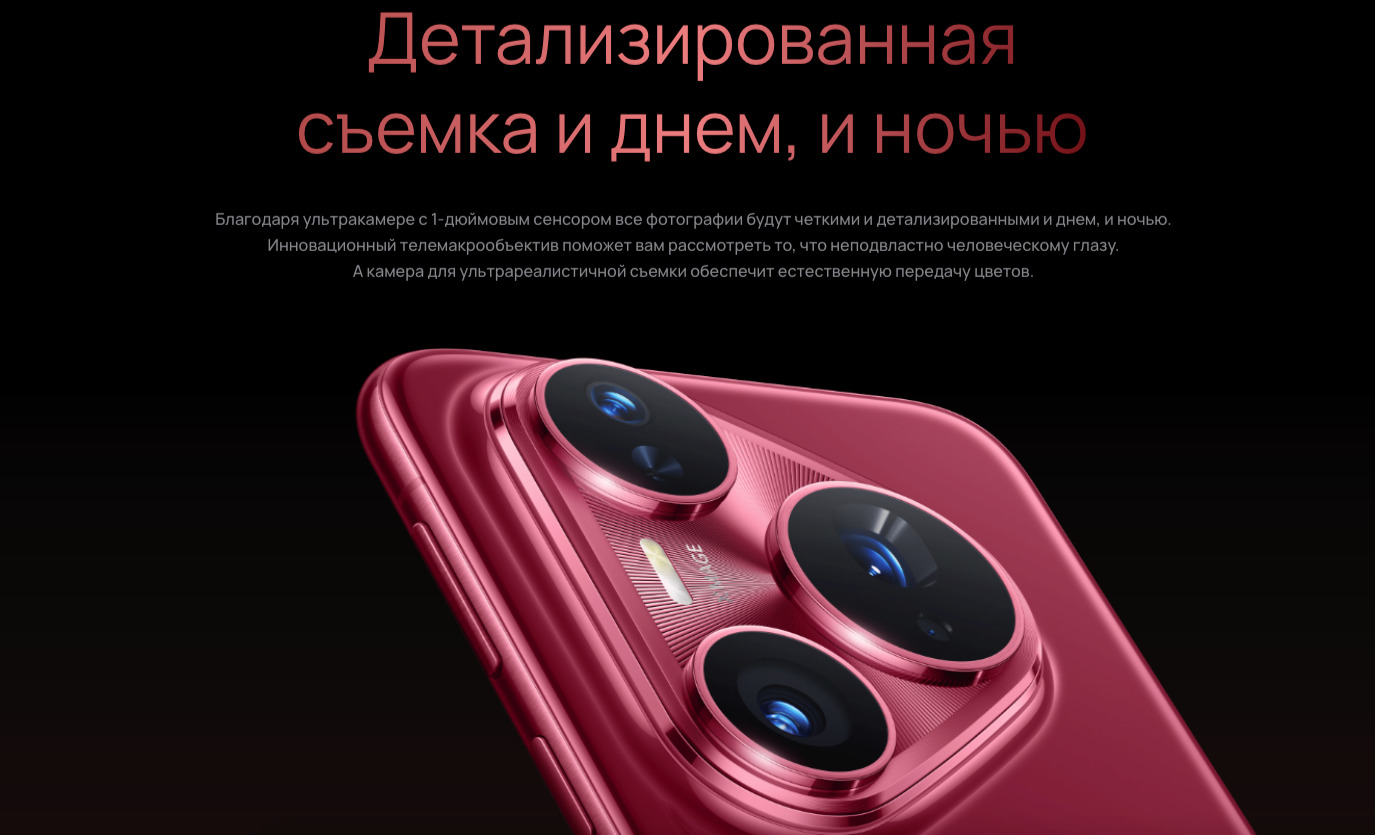 Pure-80-Pro в Ростове-на-Дону Pure-80-Pro