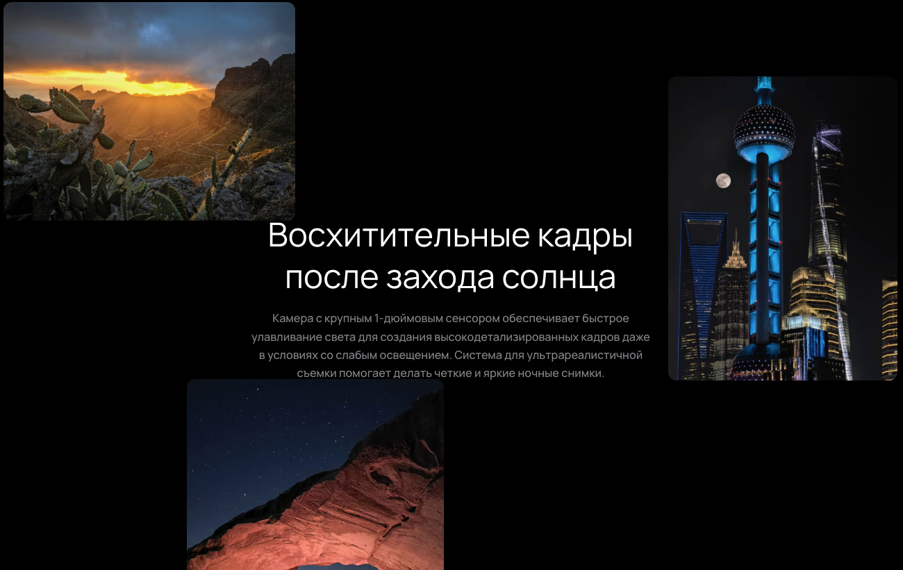 Pure-80-Pro в Ростове-на-Дону Pure-80-Pro