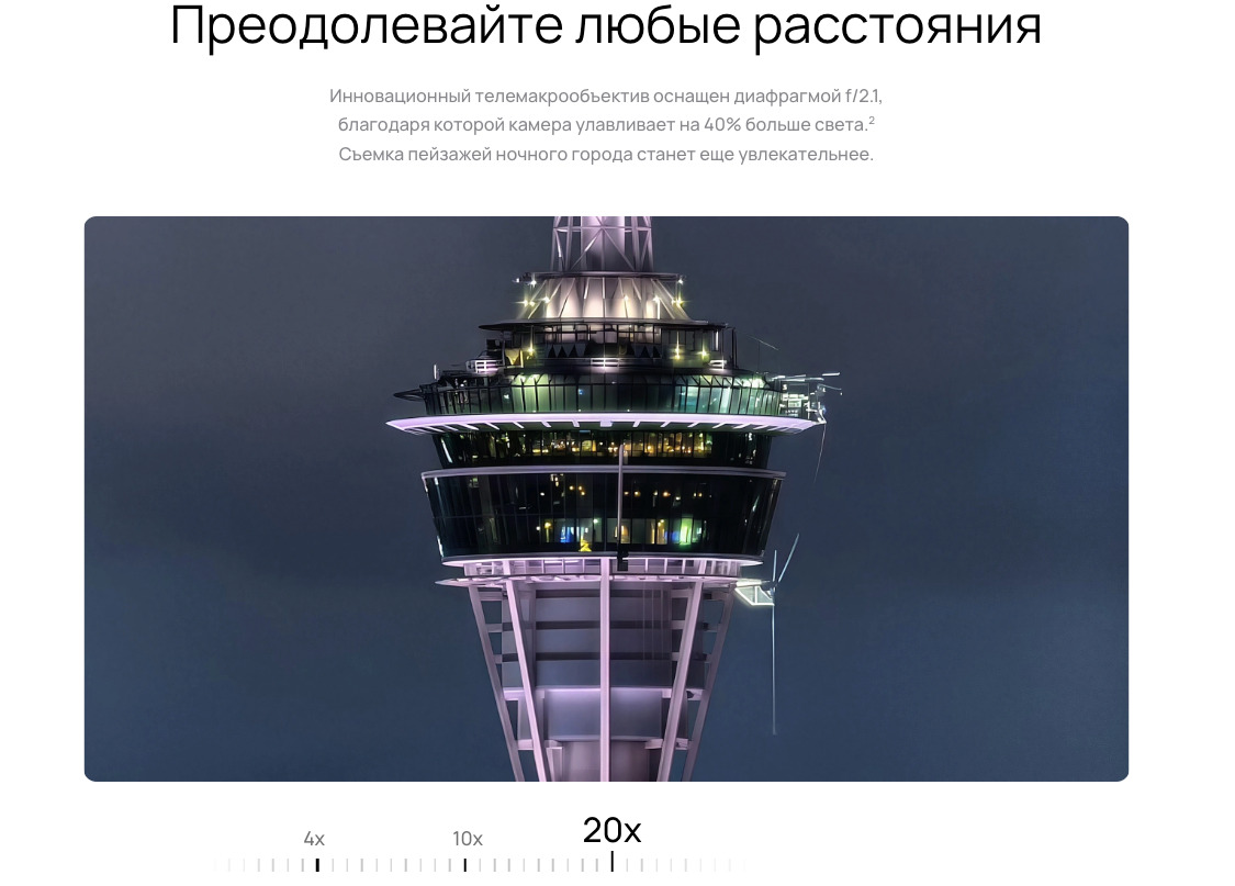 Pure-80-Pro в Ростове-на-Дону Pure-80-Pro