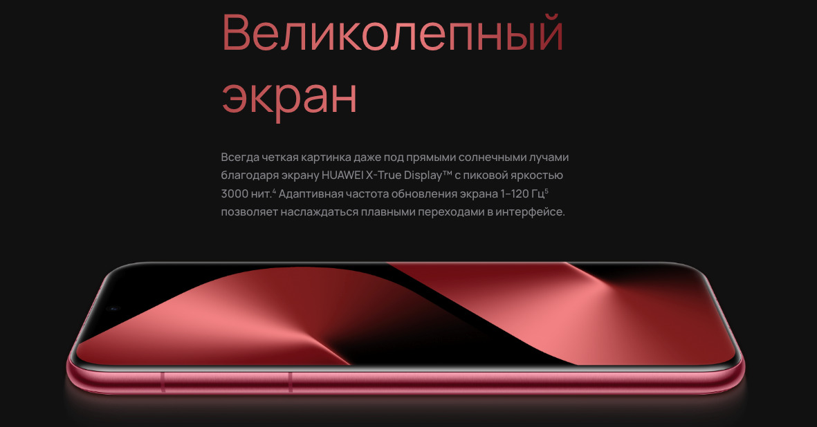 Pure-80-Pro в Ростове-на-Дону Pure-80-Pro