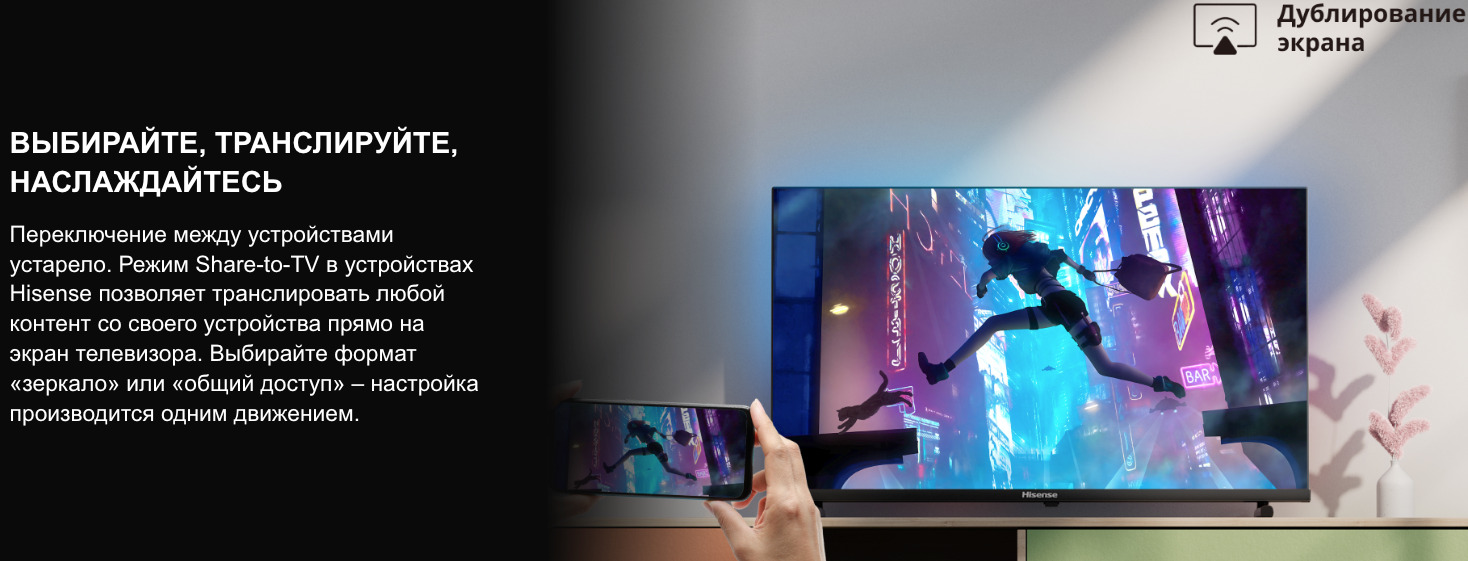 TV-Hisense-32A5Q в Ростове-на-Дону TV-Hisense-32A5Q