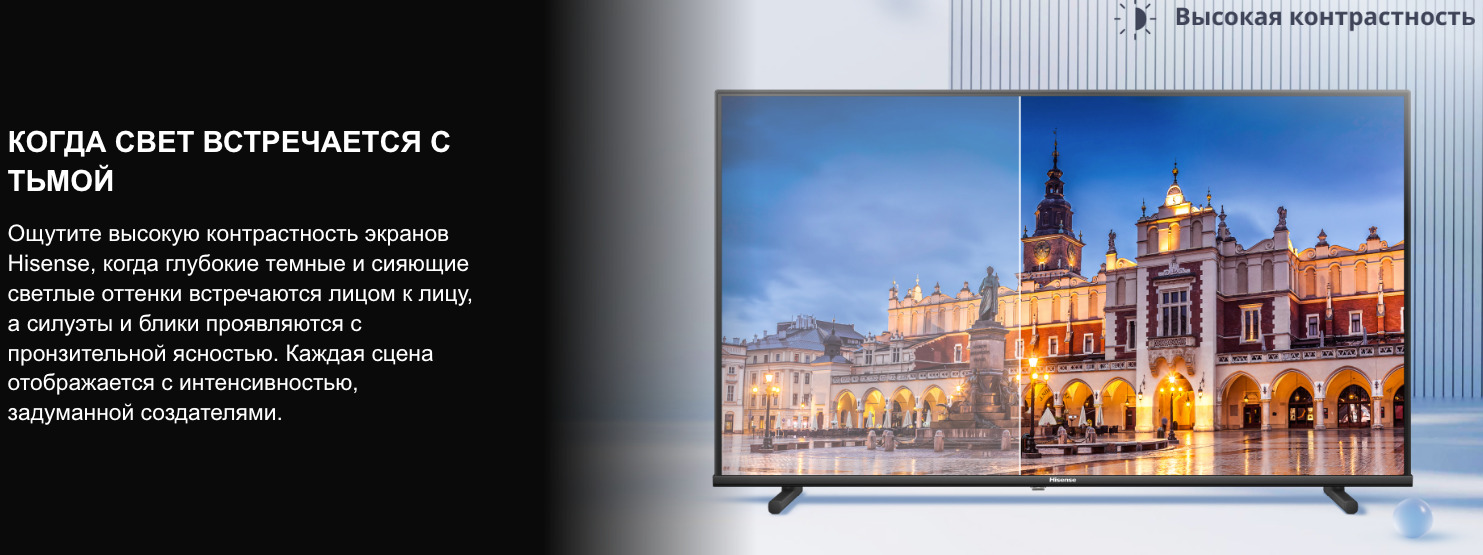 TV-Hisense-32A5Q в Ростове-на-Дону TV-Hisense-32A5Q