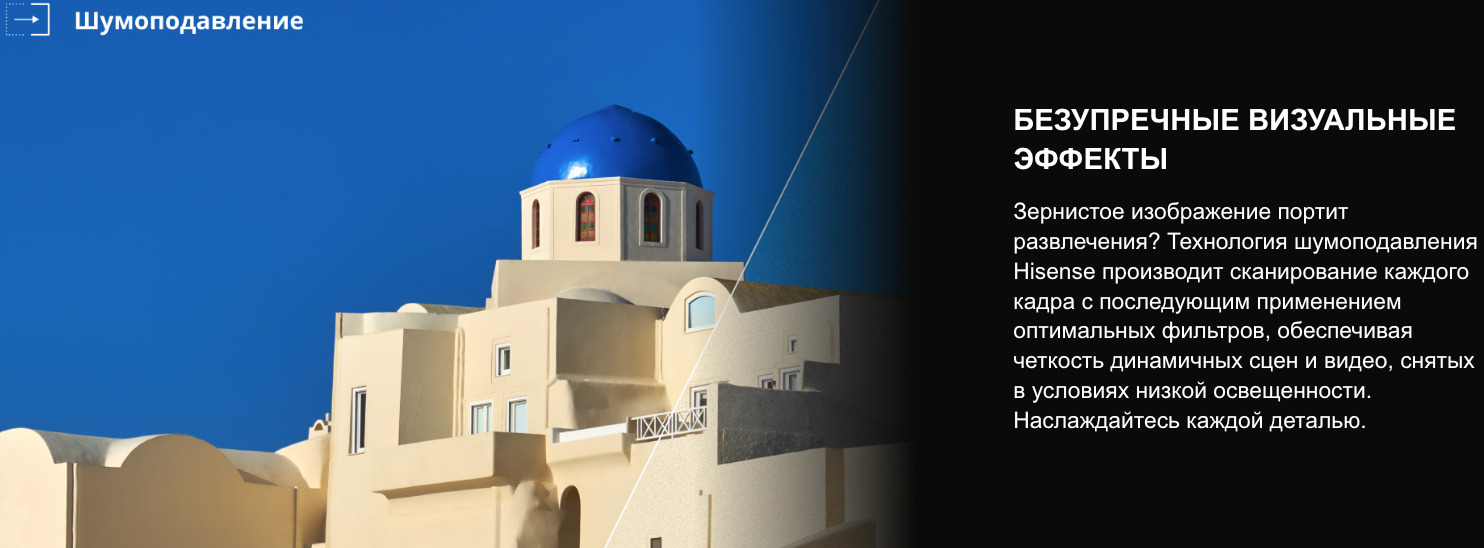 TV-Hisense-32A5Q в Ростове-на-Дону TV-Hisense-32A5Q