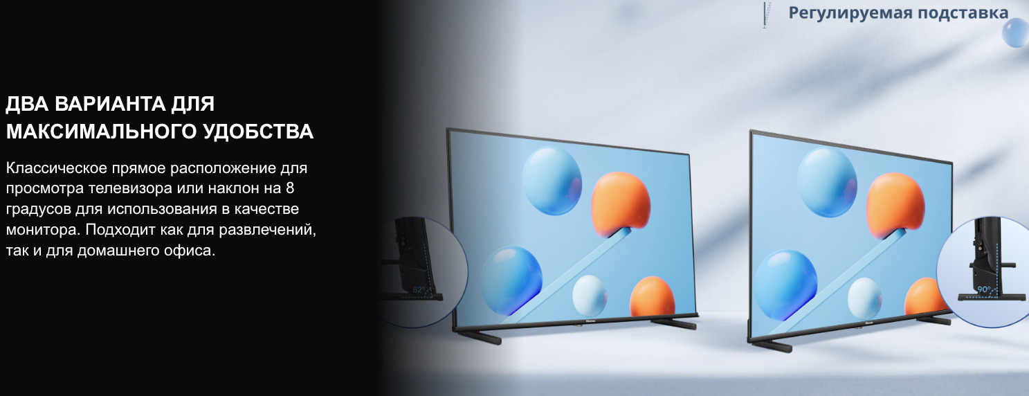 TV-Hisense-32A5Q в Ростове-на-Дону TV-Hisense-32A5Q