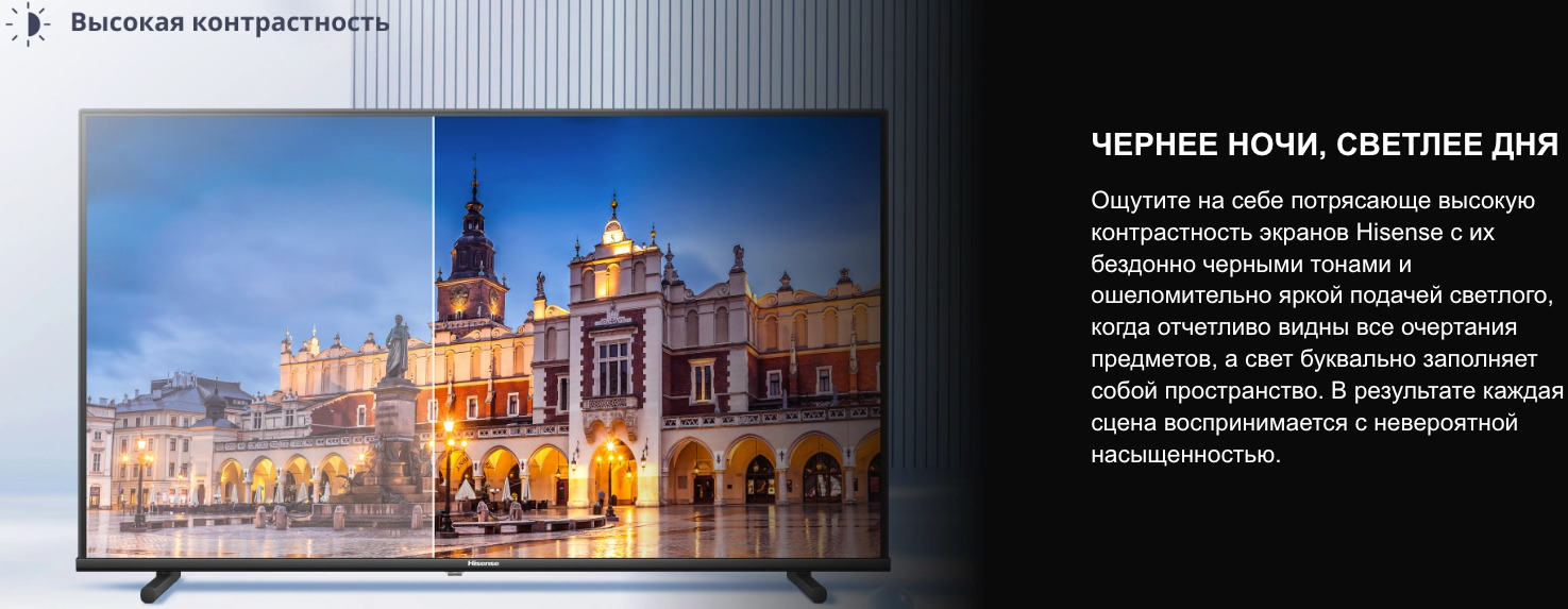 TV-Hisense-40A4Q в Ростове-на-Дону TV-Hisense-40A4Q