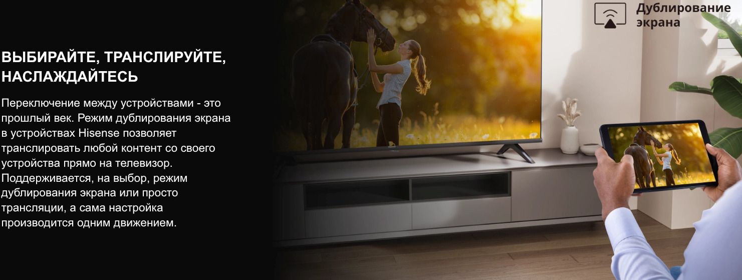 TV-Hisense-40A4Q в Ростове-на-Дону TV-Hisense-40A4Q