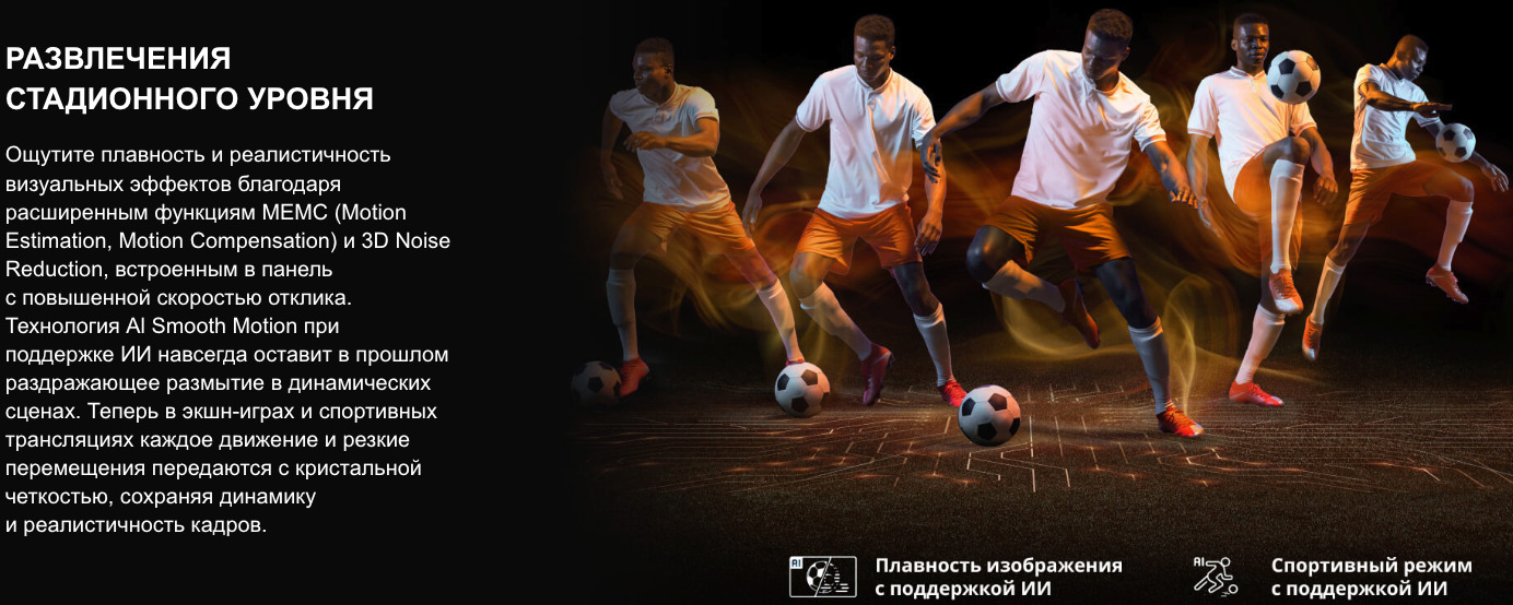 TV-Hisense-55A6Q в Ростове-на-Дону TV-Hisense-55A6Q