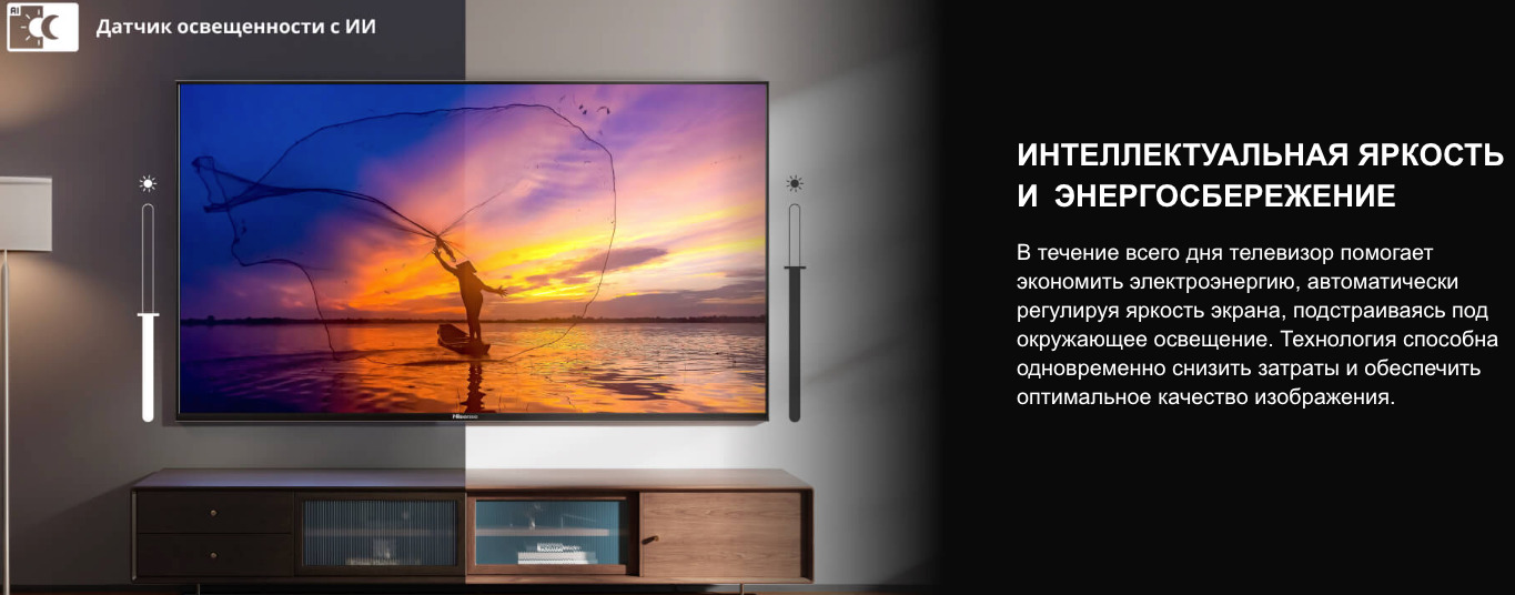 TV-Hisense-55A6Q в Ростове-на-Дону TV-Hisense-55A6Q