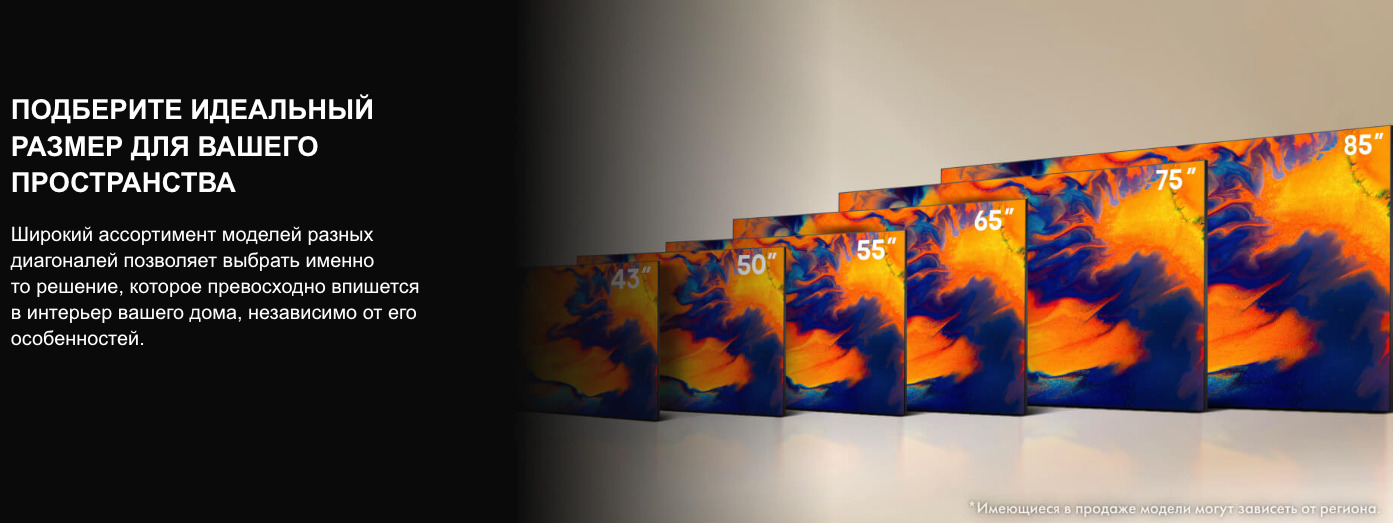 TV-Hisense-55A6Q в Ростове-на-Дону TV-Hisense-55A6Q