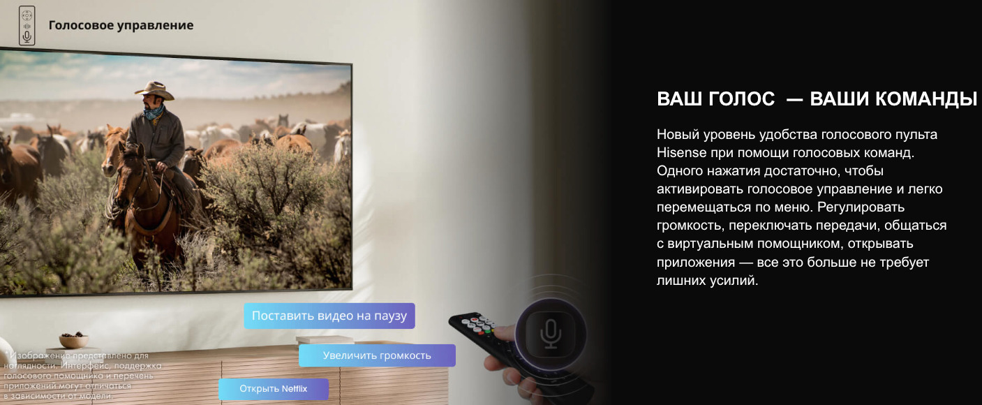 TV-Hisense-55A6Q в Ростове-на-Дону TV-Hisense-55A6Q