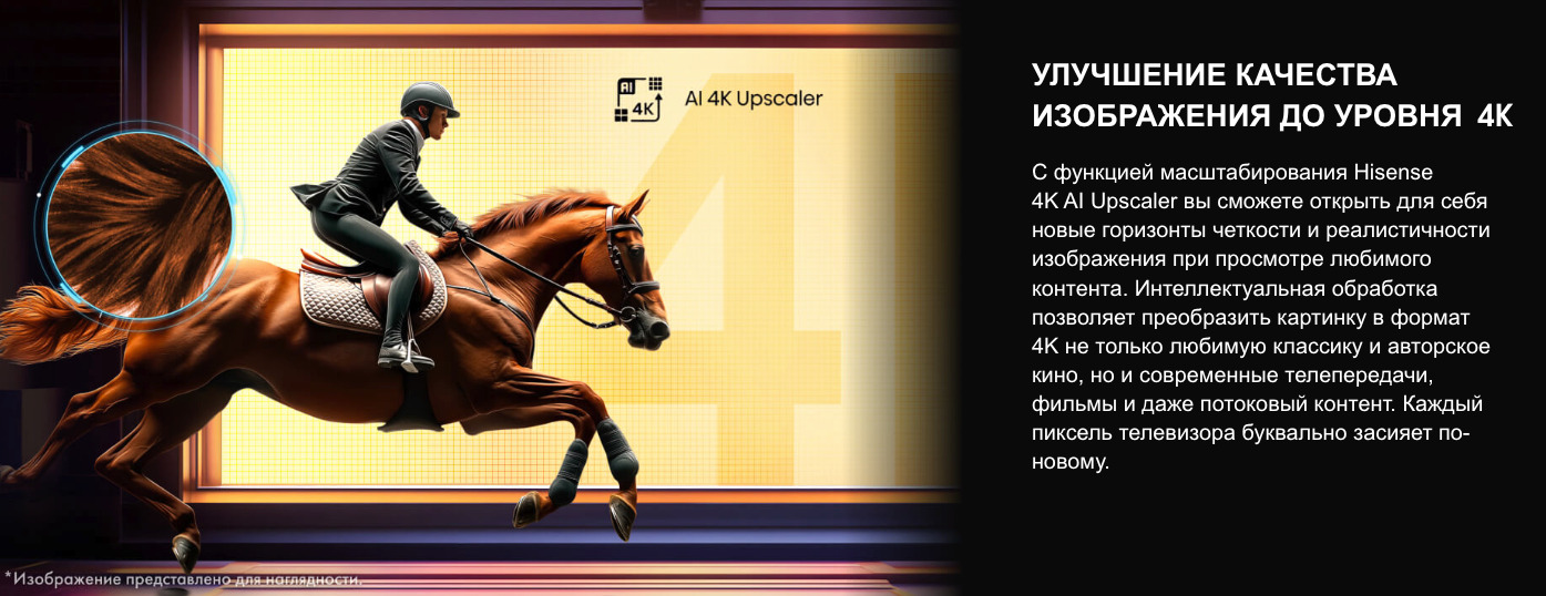 TV-Hisense-55A6Q в Ростове-на-Дону TV-Hisense-55A6Q