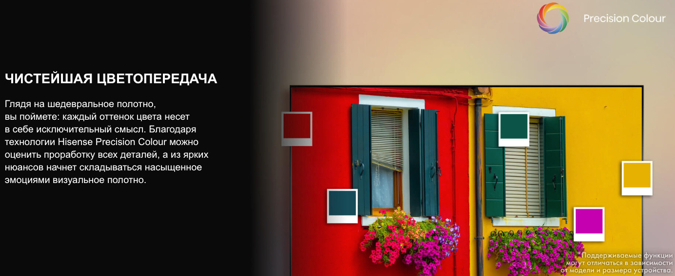 TV-Hisense-55A6Q в Ростове-на-Дону TV-Hisense-55A6Q