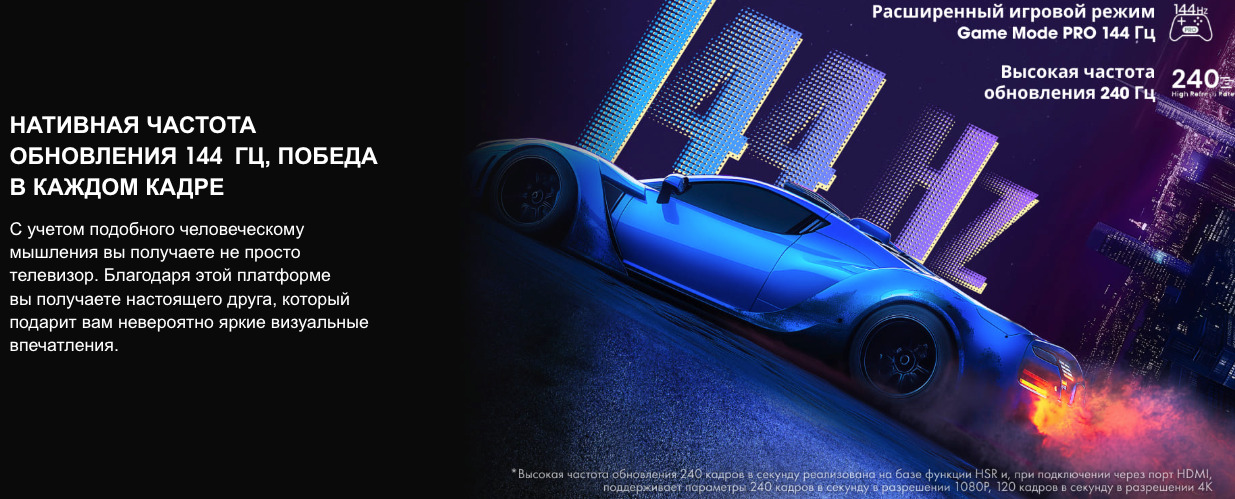 TV-Hisense-65E7Q-PRO в Ростове-на-Дону TV-Hisense-65E7Q-PRO