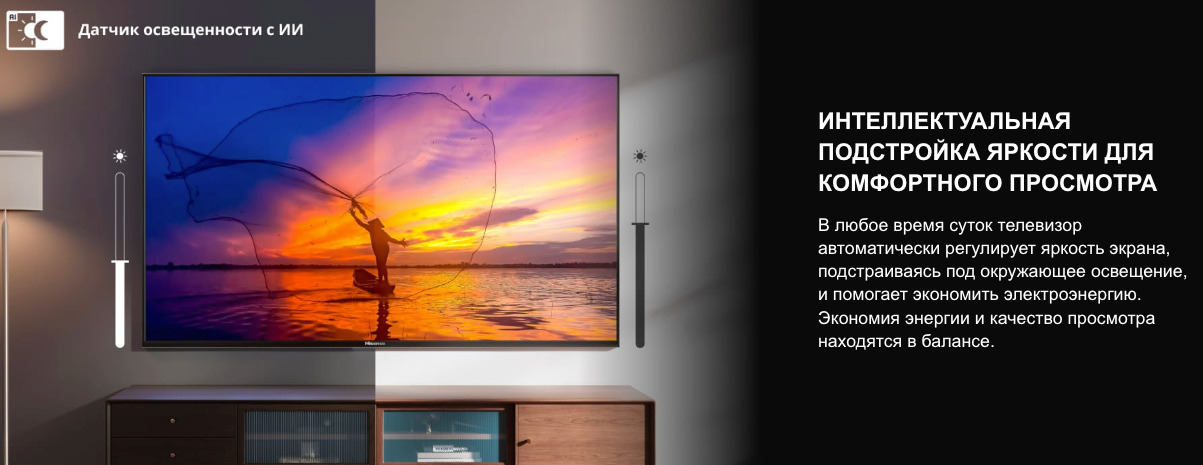 TV-Hisense-65E7Q-PRO в Ростове-на-Дону TV-Hisense-65E7Q-PRO