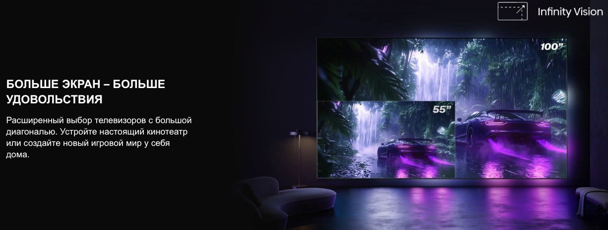 TV-Hisense-65E7Q-PRO в Ростове-на-Дону TV-Hisense-65E7Q-PRO