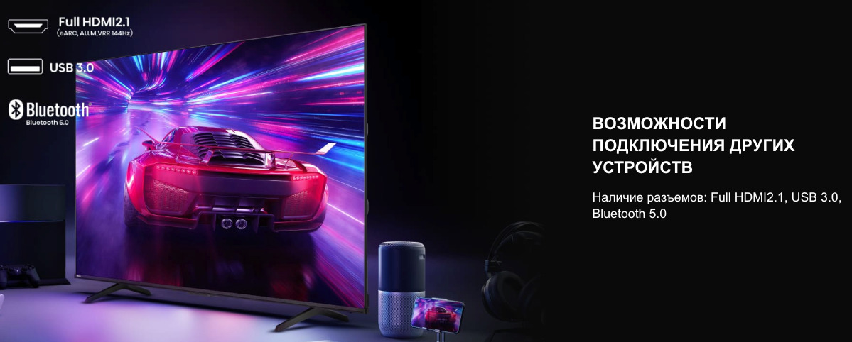 TV-Hisense-65E7Q-PRO в Ростове-на-Дону TV-Hisense-65E7Q-PRO