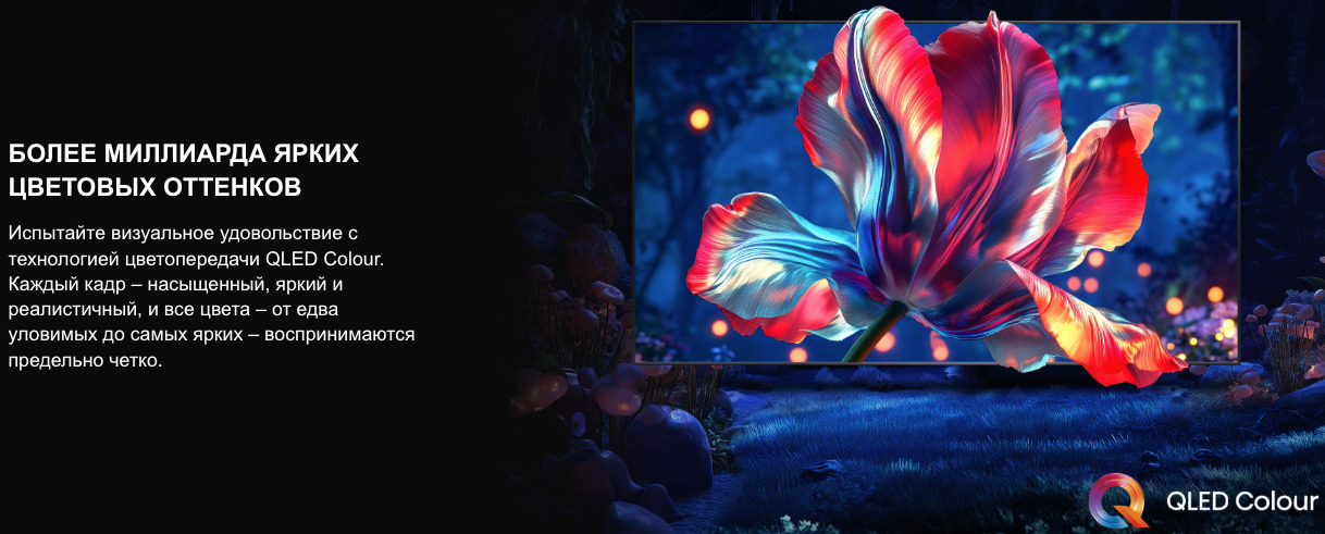 TV-Hisense-65E7Q-PRO в Ростове-на-Дону TV-Hisense-65E7Q-PRO