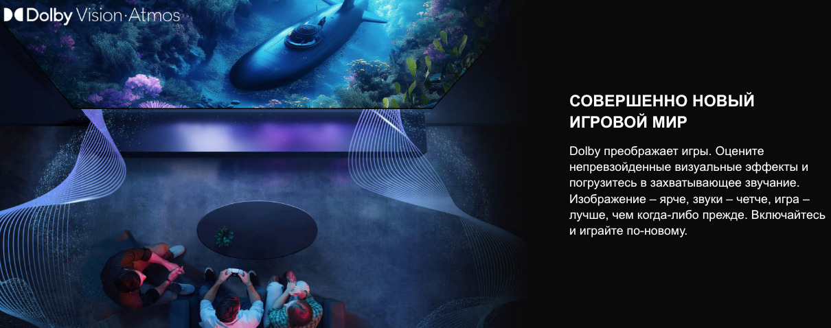 TV-Hisense-65E7Q-PRO в Ростове-на-Дону TV-Hisense-65E7Q-PRO